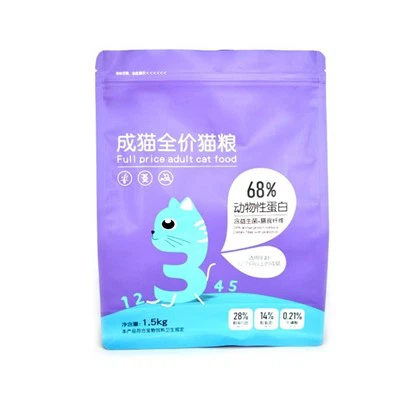 Customized koulè wouj violèt sak chat manje plat anba uit-bò sele bèt kay anbalaj manje